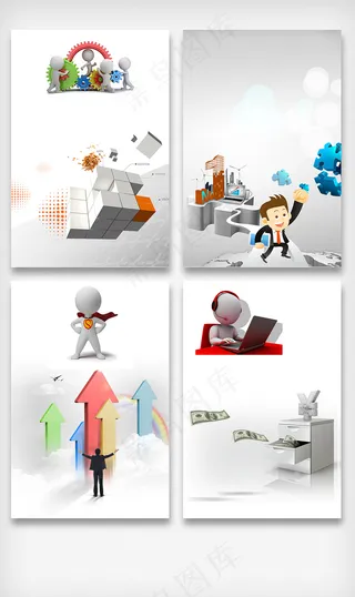 科技办公商务背景