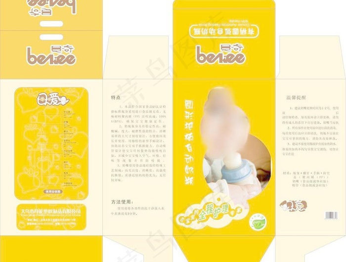 奶瓶包装图片cdr矢量模版下载