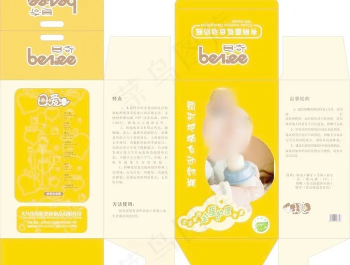 奶瓶包装图片cdr矢量模版下载