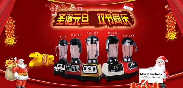 圣诞快乐2012图片(5182X2788(DPI:8))psd模版下载