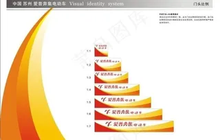 爱普奔集电动车图片