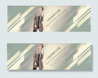 欧美女装促销海报淘宝女装背景