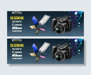 数码相机广告图片