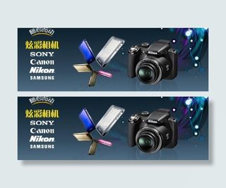 数码相机广告图片