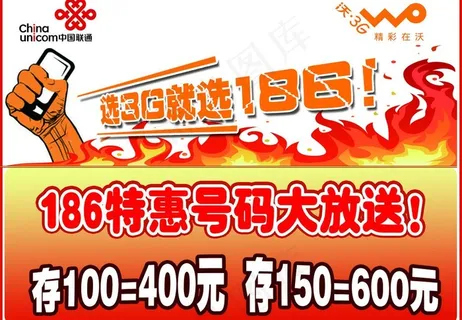 手机台卡图片 手机台卡图片