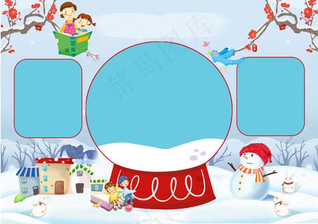 2018寒假小报新年读书手抄电子小...