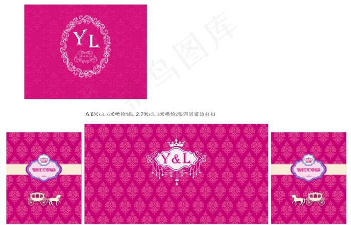 婚礼舞台背景cdr矢量模版下载