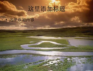 美国黄石国家公园