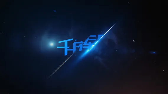 炫酷光效快闪切割文字标题LOGO展示炫酷光效快闪切割文字标题 炫酷光效快闪切割文字标题LOGO展示炫酷光效快闪切割文字标题