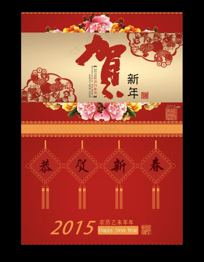 新年贺卡设计cdr矢量模版下载