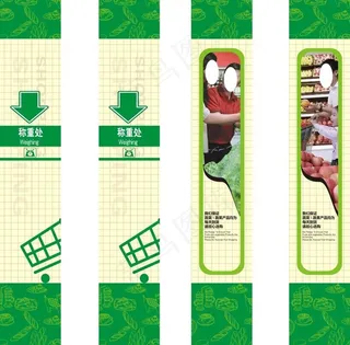 超市包柱图片