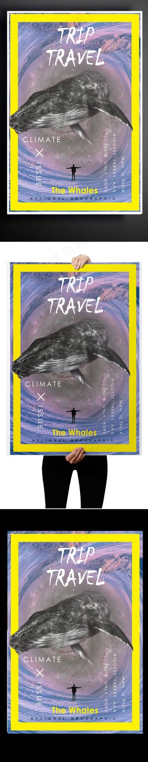 2017海报国家地理海报设计鲸鱼旅...