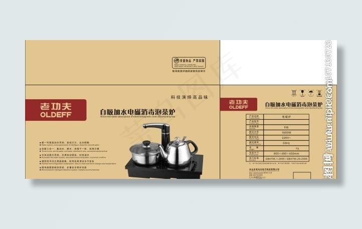 水壶包装图片
