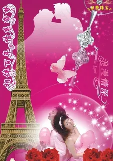 珠宝钻石海报图片