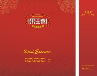 手提袋 老爹 猕猴桃 果王素 湘西...