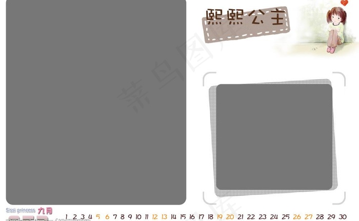 09简单创意相册日历模板图片psd模版下载