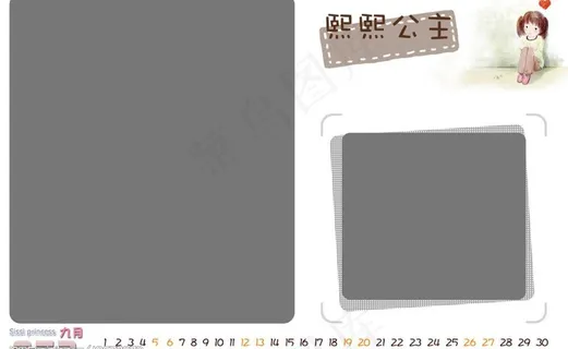 09简单创意相册日历模板图片