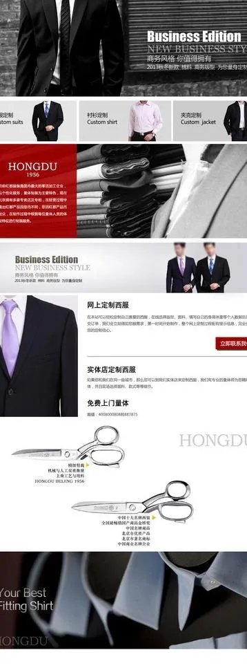 团体定制服装图片