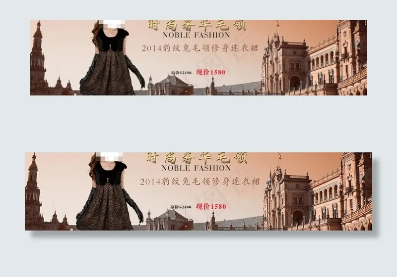 豹纹连衣裙