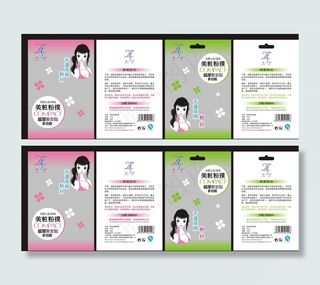 干湿用粉扑图片