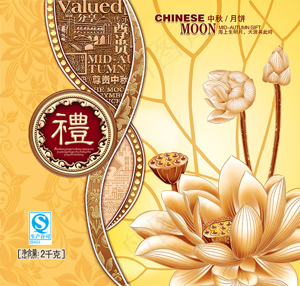 浮雕中秋月饼包装盒设计psd模版下载