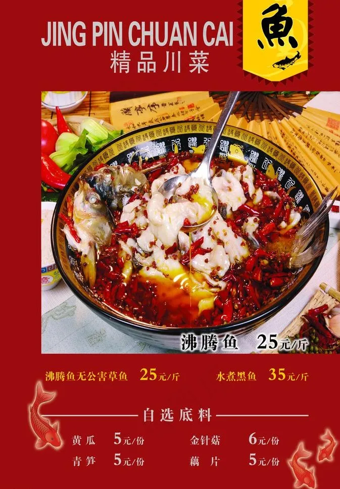 菜谱图片