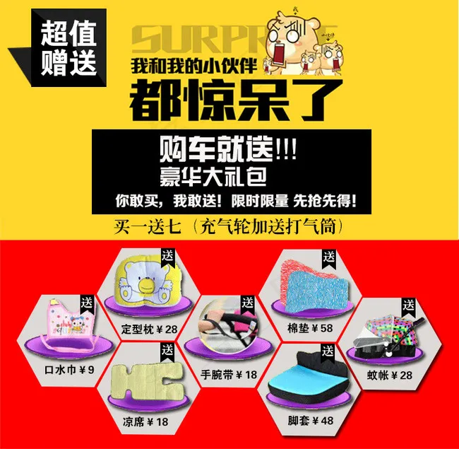 赠品区psd模版下载