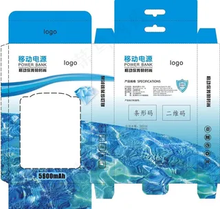 移动电源包装设计图片