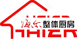 海尔厨房整洁清爽