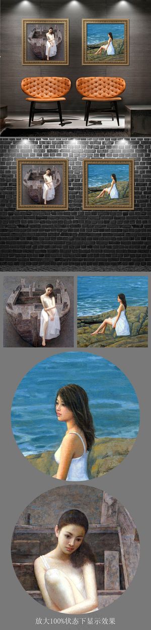 少女油画无框画装饰画