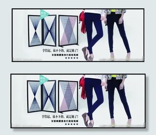 打底裤淘宝主图