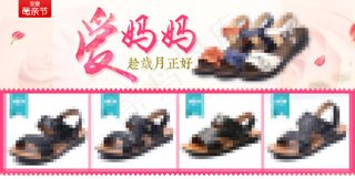 淘宝网宝贝内页关联