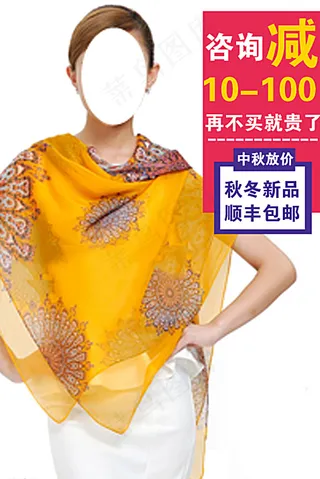 炸东母店铺推广图图片