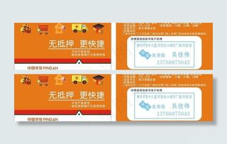 中国平安 保险图片