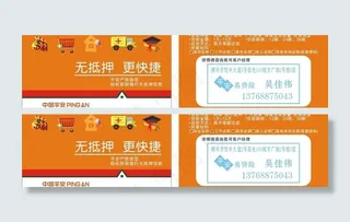 中国平安 保险图片