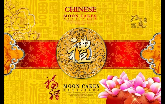 礼品盒图片
