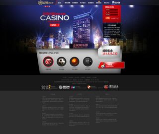 个性博彩网站网页分层设计