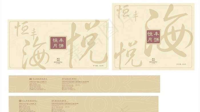 月饼包装图片cdr矢量模版下载