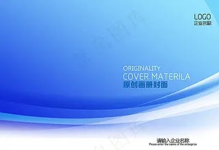 科技画册封面图片