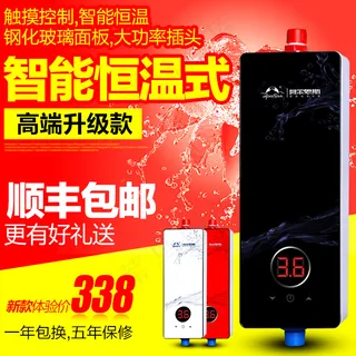 淘宝热水器直通车主图PSD