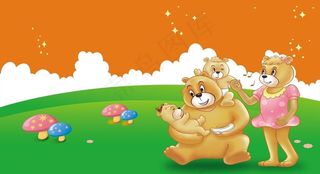 卡通海报 熊 蘑菇