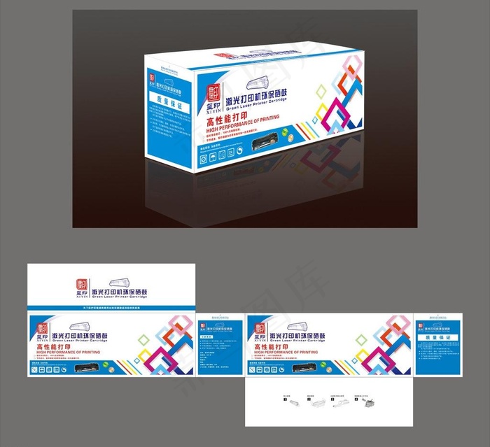 纸盒包装 产品包装图片