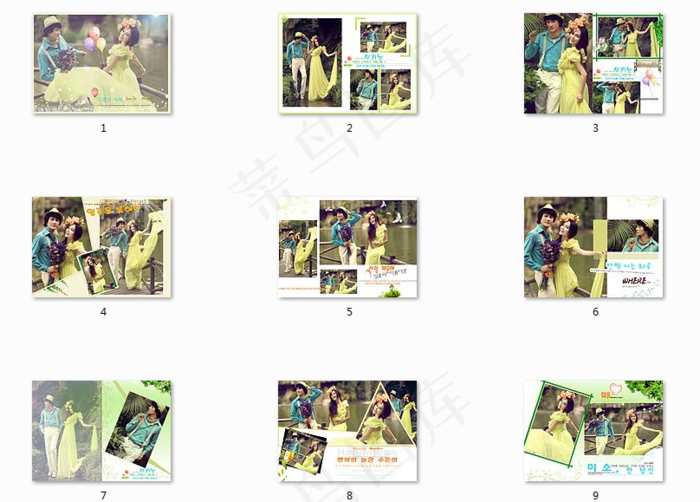 影楼婚纱画册模板幸福阳光全集