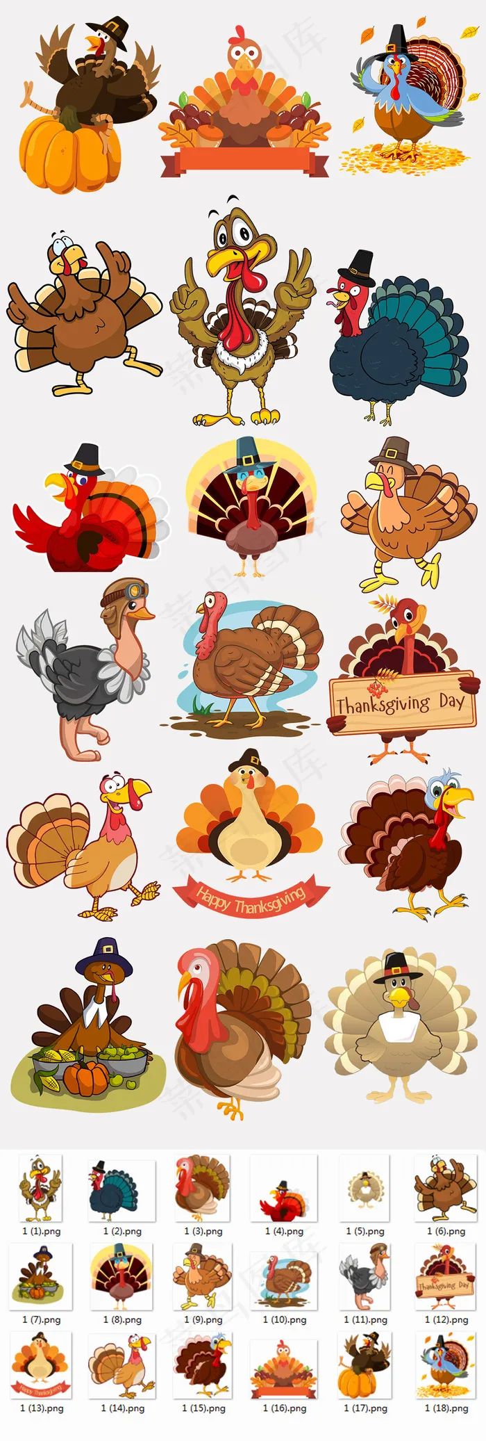 可爱火鸡元素合集卡通手绘小火鸡psd模版下载