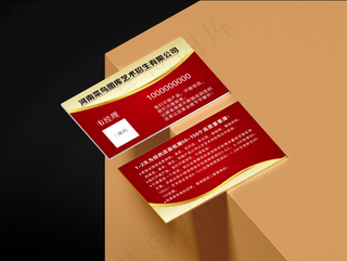 红色底板名片