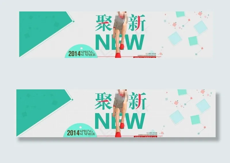 女鞋banner图片psd模版下载