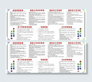 电玩城制度图片