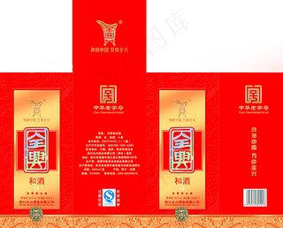 中华老字号PSD展开图图片