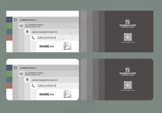 时尚简约公司企业商务个人二维码名片