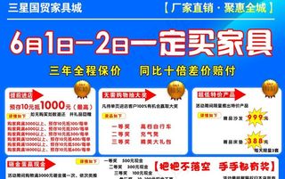 蓝天沙发 久典实木图片